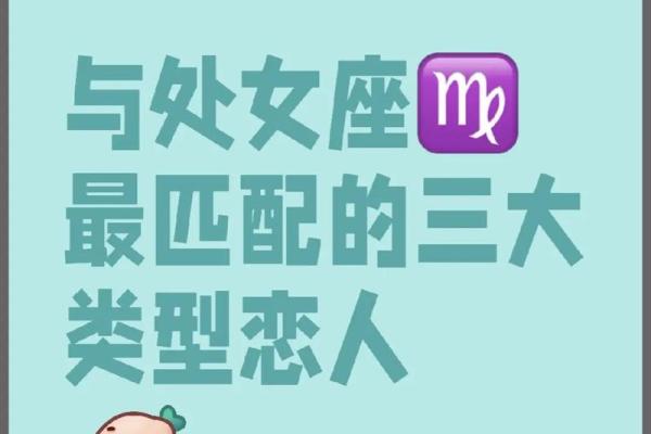 处女座与其他土象星座不同吗