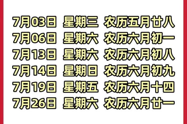 2024年8月30日搬家日子好不好 是搬家吉日吗 2024年8月30日搬家日子好不好 是搬家吉日吗
