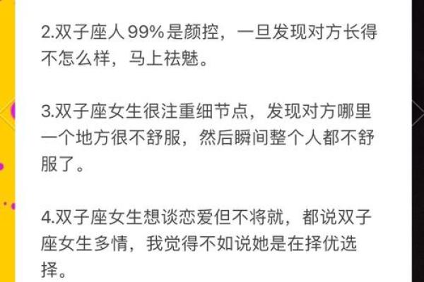哪个星座和双子座是知心朋友关系 哪个星座和双子座是知心朋友关系