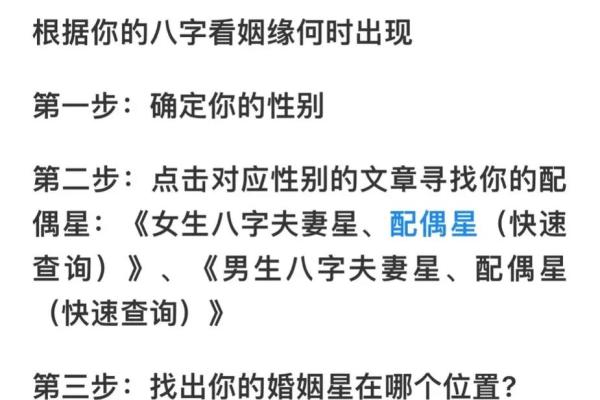八字看老公花心,八字看另一半花心 八字看老公花心,八字看另一半花心