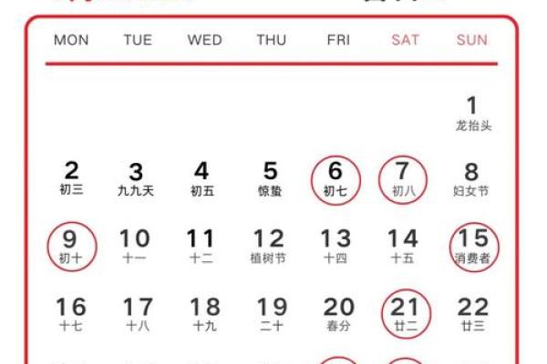 搬家吉日测算5月份 搬家吉日测算5月份