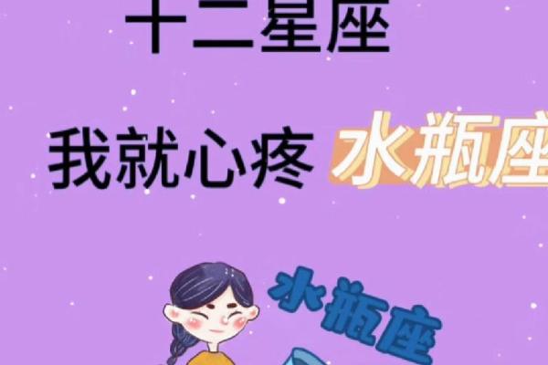 水瓶座是神秘星座吗