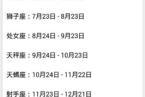 2月5号出生是哪个星座的贵人 2月5号出生是哪个星座的贵人