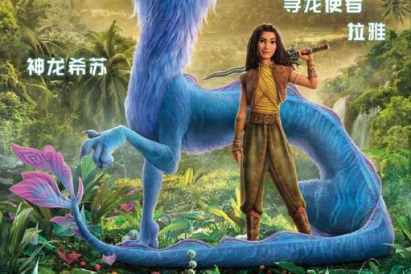 风水寻龙_寻龙传说中的龙叫什么名字 风水寻龙_寻龙传说中的龙叫什么名字