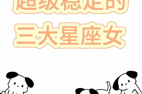 有才还潇洒,风流又不羁的迷人星座 有才还潇洒,风流又不羁的迷人星座