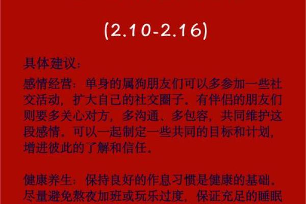看日子选吉日 2024年十一月生肖狗结婚的良辰吉日查询 看日子选吉日 2024年十一月生肖狗结婚的良辰吉日查询