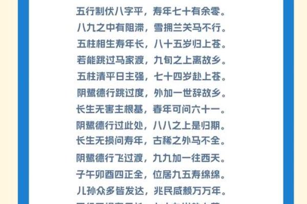 八字看孩子适合什么特长? 八字看孩子适合什么特长?