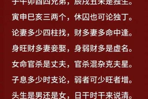 八字喜神有什么用，代表了什么
