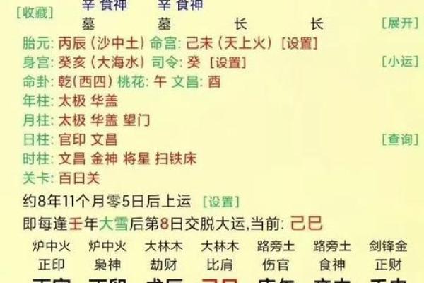 生辰日期合婚免费测试 婚姻幸福的男女都有这样的八字