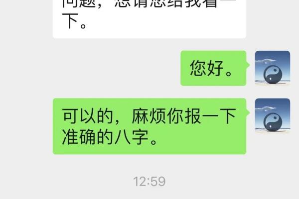 八字测算婚姻例一 八字测算婚姻例一