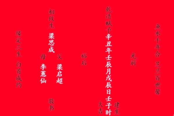 八字测算婚姻例一 八字测算婚姻例一
