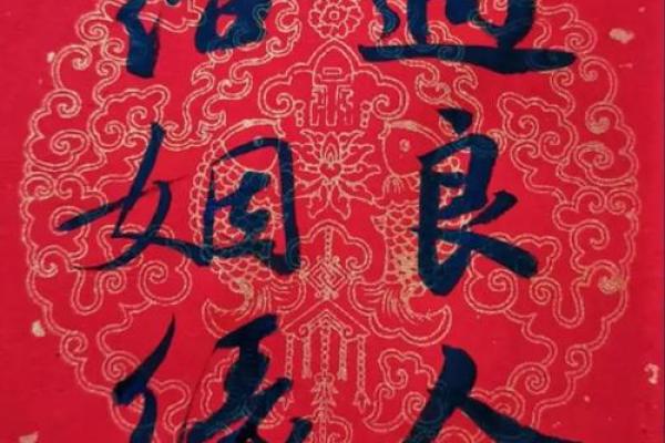 八字预算:你将在明年春暖花开时配姻缘 八字预算:你将在明年春暖花开时配姻缘