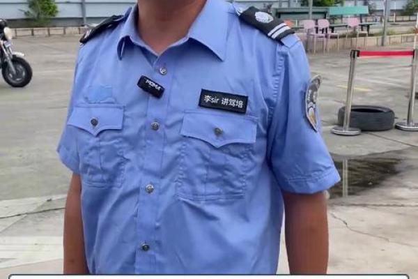 摩托车牌照查吉凶测试