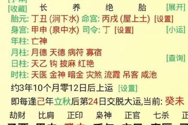 童子命适合什么工作 根据八字五行来看可选择的并不多 童子命适合什么工作 根据八字五行来看可选择的并不多