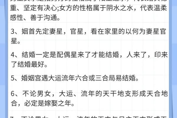 看八字中的大运好坏 看八字中的大运好坏