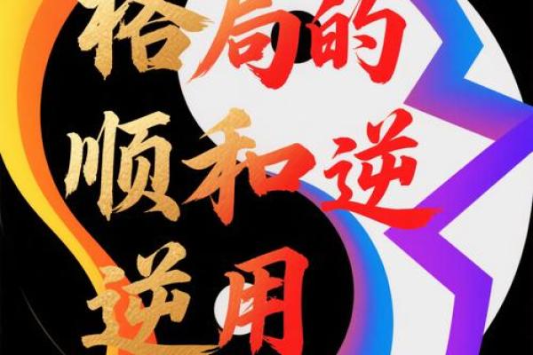 成格局八字 成格局八字