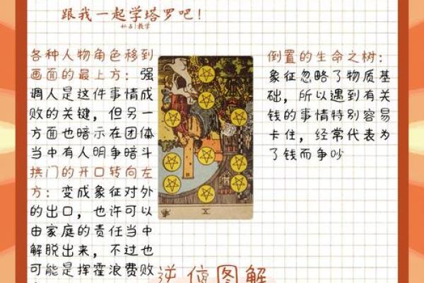 塔罗牌测试十一月你将遇到啥好运? 塔罗牌测试十一月你将遇到啥好运?