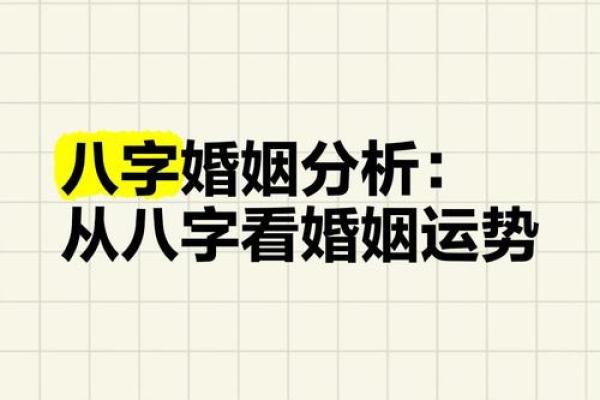 八字看哪些女人喜欢俊夫 八字看哪些女人喜欢俊夫