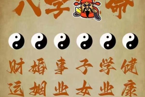 什么八字会富甲一方 什么八字会富甲一方