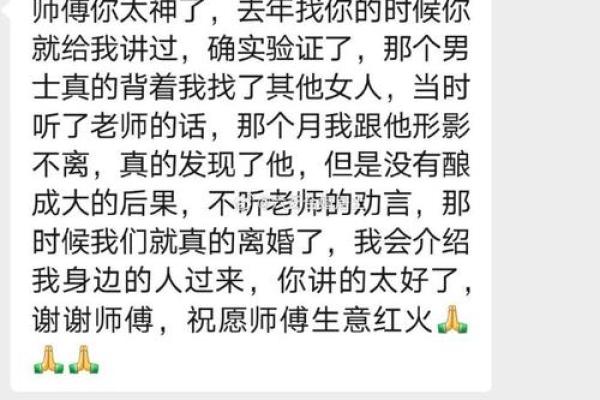 生辰八字如何算婚姻,预测婚姻? 生辰八字如何算婚姻,预测婚姻?