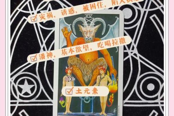 塔罗牌爱情测试中牌位的介绍!