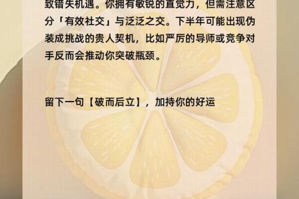 神准测试--你有旺夫运吗？