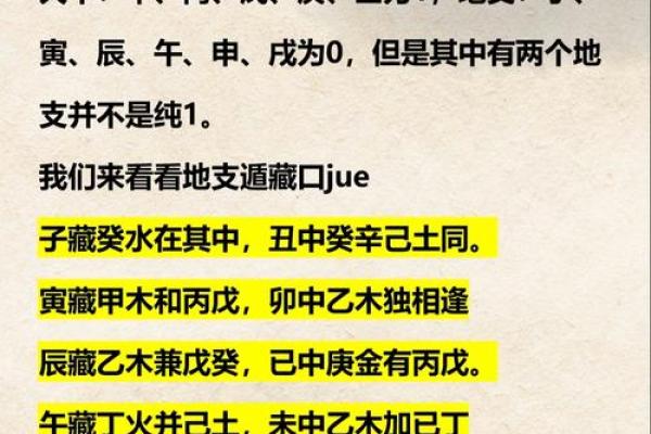 八字两个纯阳人在一起,纯阳八字百年难遇