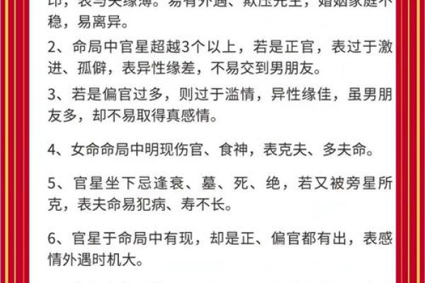 姓名婚姻测试配对三藏 姓名测姻缘 免费测试？