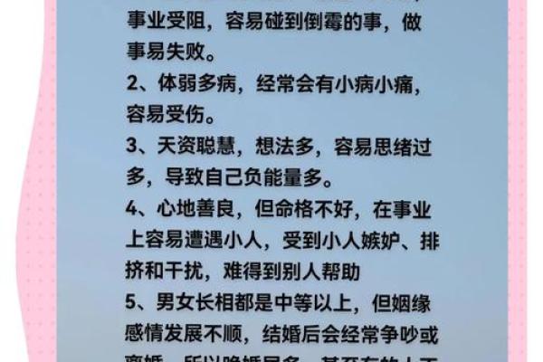生辰八字查童子命,不会的找大师帮忙 生辰八字查童子命,不会的找大师帮忙