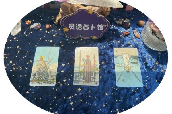 塔罗测试如何挽回前任的爱情？