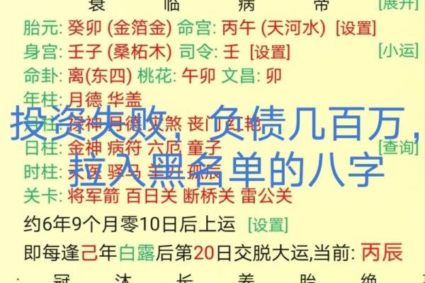 许家印八字从旺格局 许家印八字从旺格局