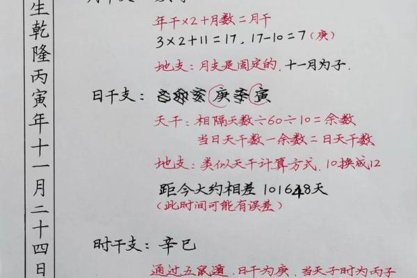 姓名八字吉凶评分测算 姓名八字吉凶评分测算