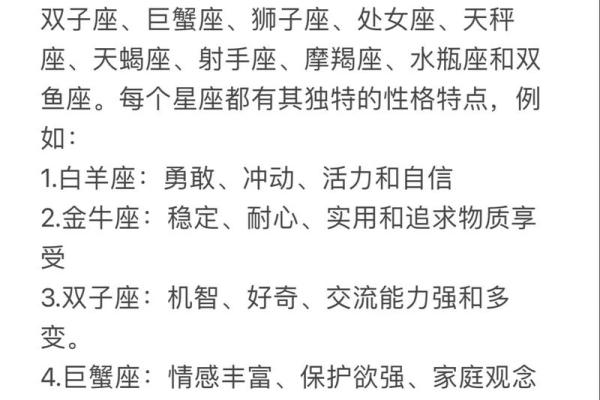 很有计划性的星座有哪些 很有计划性的星座有哪些