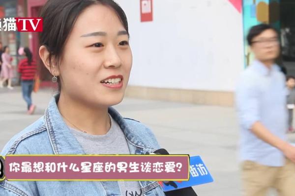 你觉得哪个星座最绝情街访 你觉得哪个星座最绝情街访