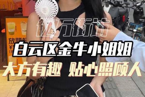 你觉得哪个星座最绝情街访 你觉得哪个星座最绝情街访