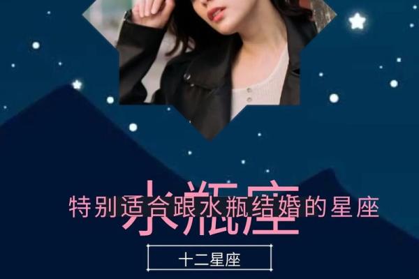 水瓶座最佳闺蜜的星座配对 水瓶座最佳闺蜜的星座配对