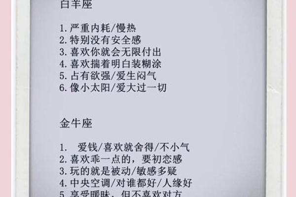 射手座适合与什么星座做朋友匹配 射手座适合与什么星座做朋友匹配