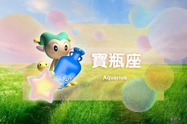 丘比特星座下半年运势 丘比特星座下半年运势