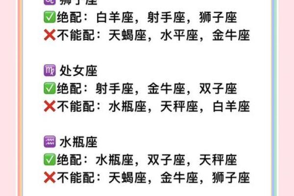 情侣在一起需要看星座吗 情侣在一起需要看星座吗