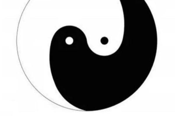 太极八字 太极八字