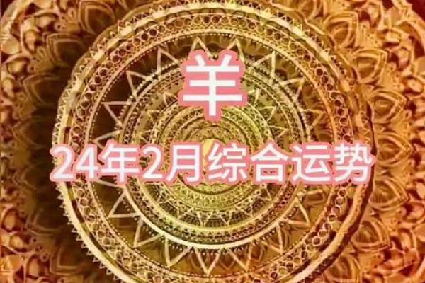 塔罗测试：二月财运如何？