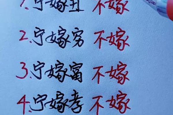 二婚或多婚八字特点 二婚或多婚八字特点