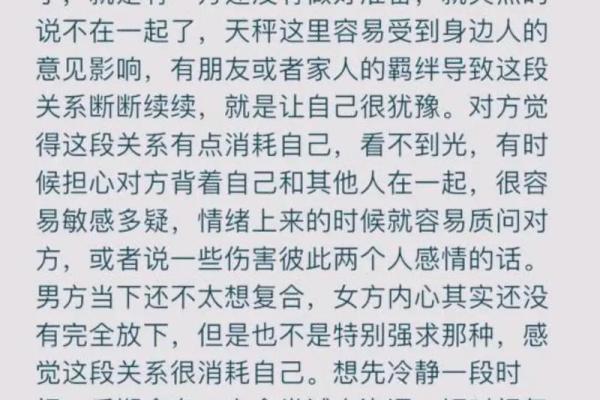 塔罗测试四月你和另一半感情如何？