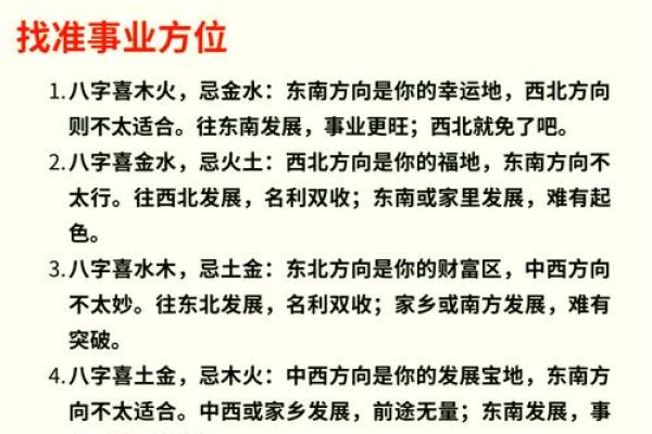 土命八字缺火怎么办?土命八字火旺好不好? 土命八字缺火怎么办?土命八字火旺好不好?