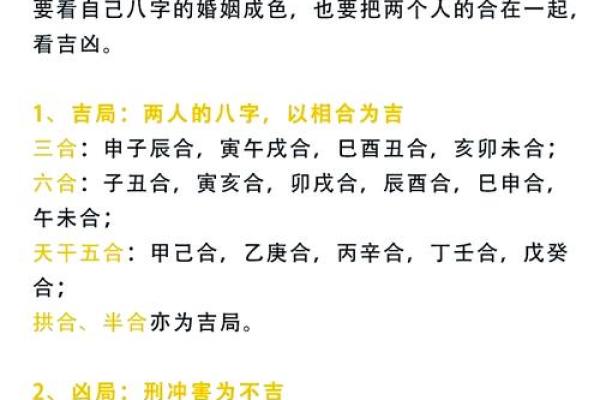 男人八字缺水的婚姻怎样才能圆满？