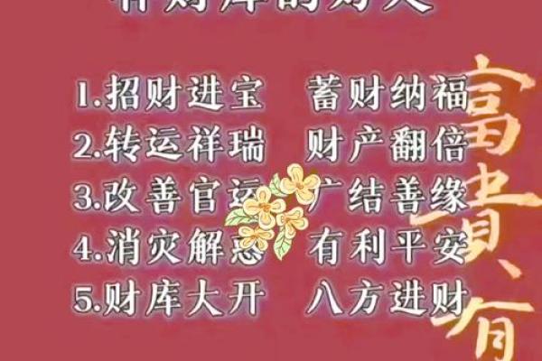 八字有财库一定会发财吗 八字有财库一定会发财吗