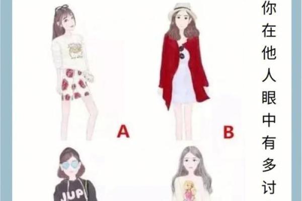 【神准测试】你上司看中你哪一点? 【神准测试】你上司看中你哪一点?