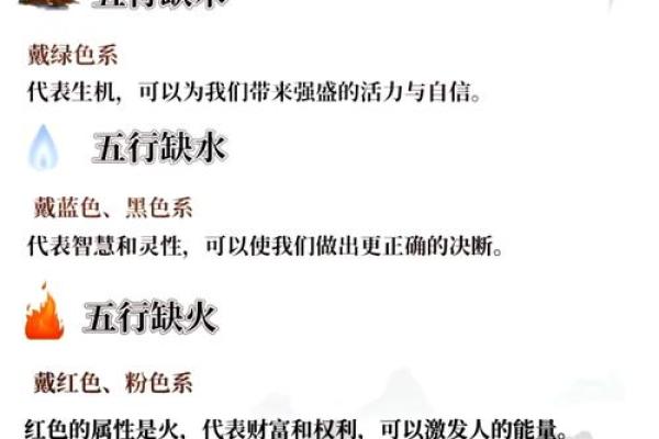八字补金详解 如何通过八字补金 八字补金详解 如何通过八字补金