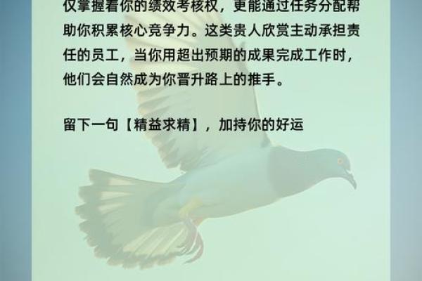 神准测试：你的职场小人是谁？