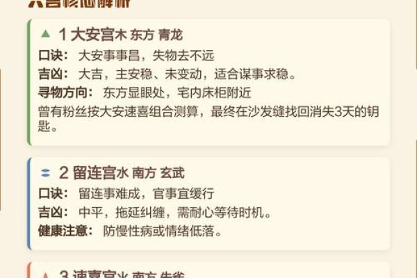 八字命硬克夫该如何化解 八字命硬克夫该如何化解